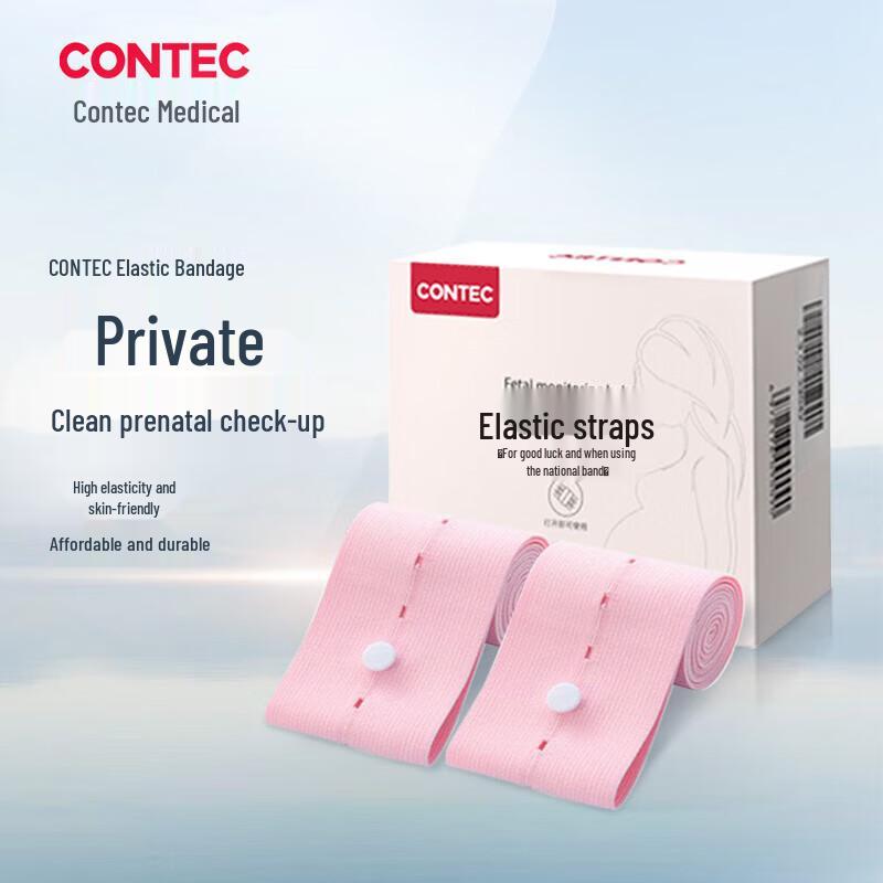 

CONTEC Fetal Monitoring Belt Straps