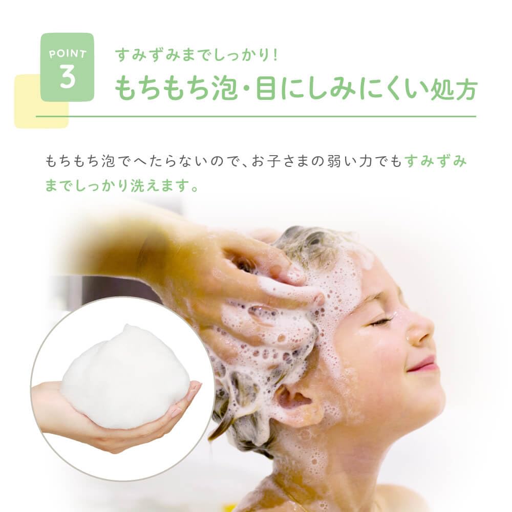 Alo Baby for Kids Hair Shampoo Foam Shampoo Organic Baby Soap Children's Additive-Free