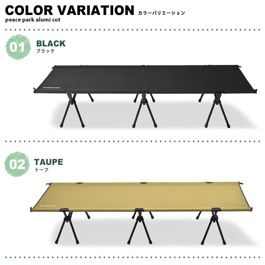 Cot Outdoor Bed Camping Folding Bed Simple Bed Height Adjustment 2way Disaster Prevention Storage Bag Included