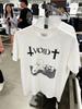 Void Band 90s Basic Style Retro T Shirt Unisex Tee Heavy Cotton