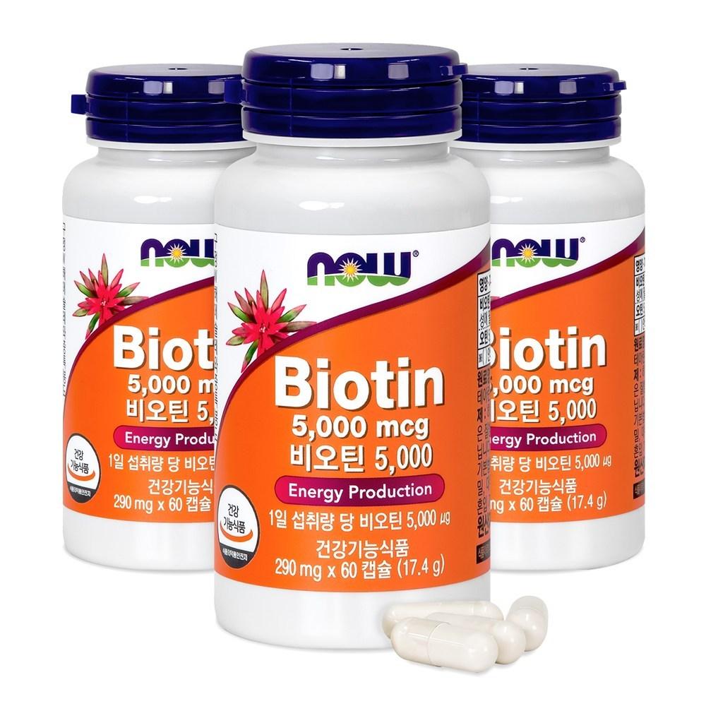 Now Foods Biotin 5000mcg 60 Capsules, 3 Bottles (6 Pcs) Monthly Supply (3 Pcs)