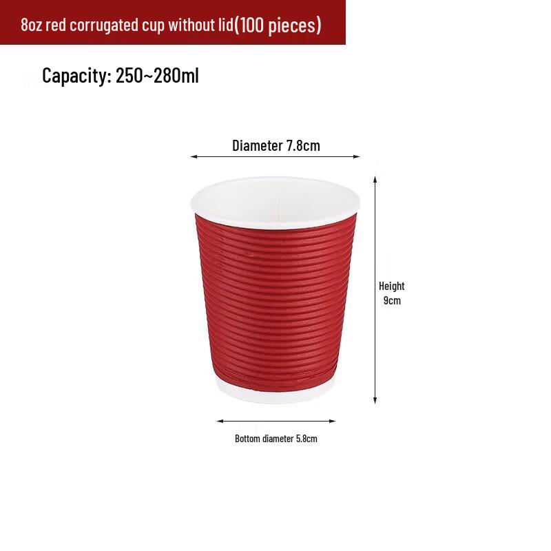 Shengbilai Disposable Double Wall Hot Drink Cups