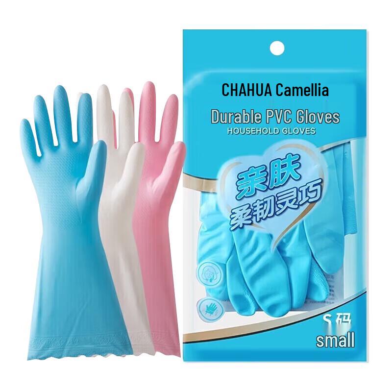 

Disposable PVC Household Gloves