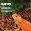 Natural Wood Bark Substrate Reptile Terrariums Lizard Gecko Tortoise Snake Habitat Decor 1-3cm 3-5cm 5-7cm 4L