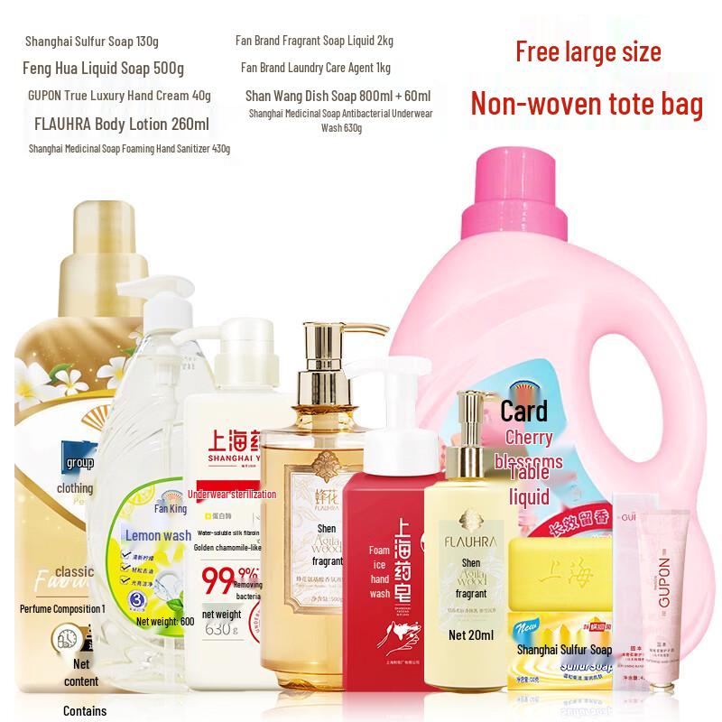 Fenhua 9-Piece Daily Essentials Family Set