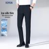 Men's Ice Silk Anti-Wrinkle Casual Business Pants