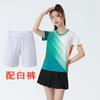 Quick-Dry Breathable Badminton Set Men Women Tennis Ping Pong Sport Shirt Short Sleeve Activewear