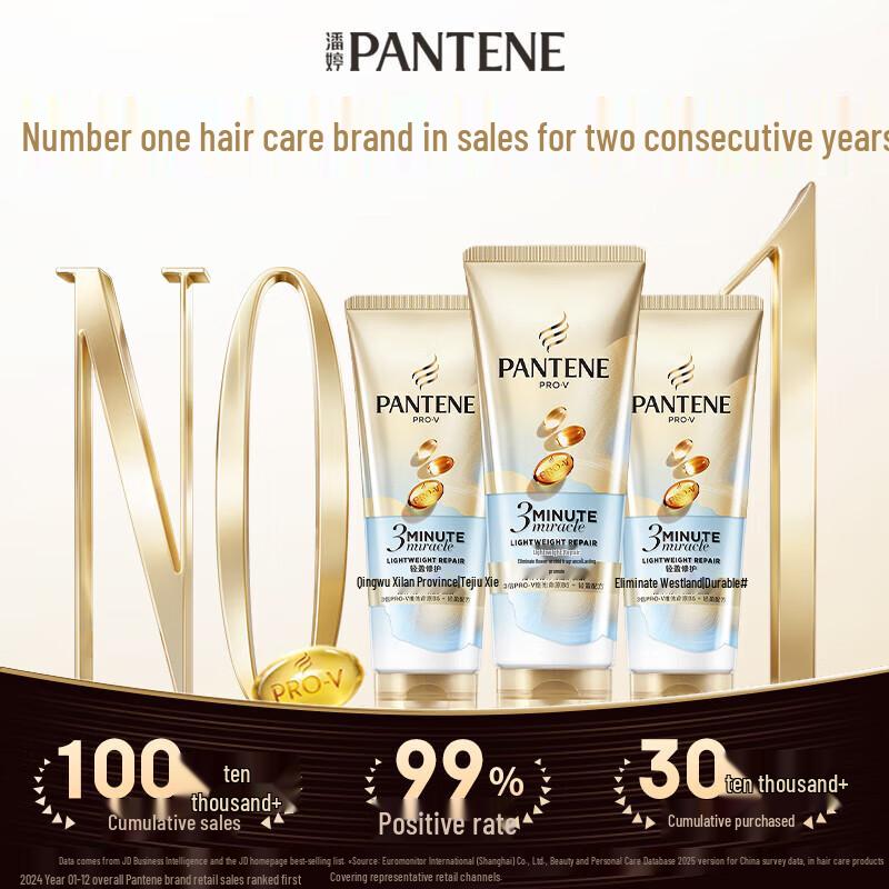 Pantene 3 Minute Miracle Amino Acid Lightweight Conditioner