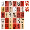 30 Sheets Antique Style Chinese Wall Collage Kit Decorative Card  Home Decorations