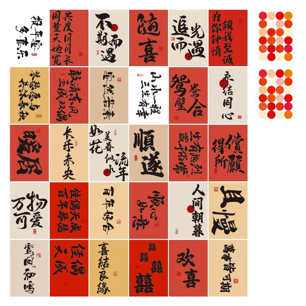 30 Sheets Antique Style Chinese Wall Collage Kit Decorative Card  Home Decorations