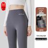Women's High Waist Yoga Pants: Comfortable Plus Velvet Base Layer for Shorter People – New 2026 Style, Warm Autumn/Winter Outerwear.