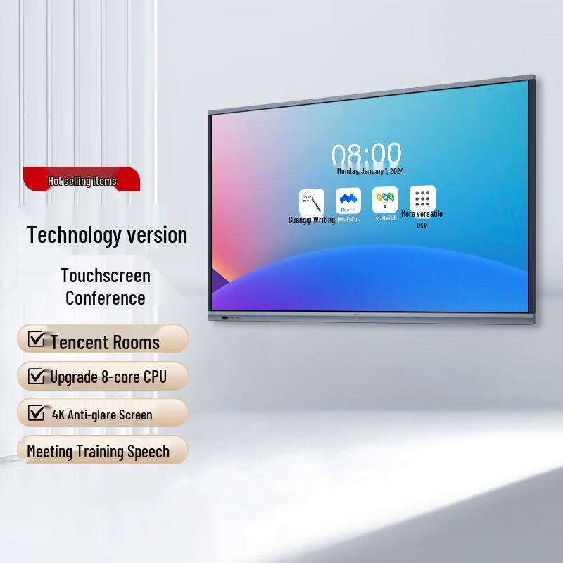 JAV Interactive Flat Panel Smart Whiteboard (CN Version)