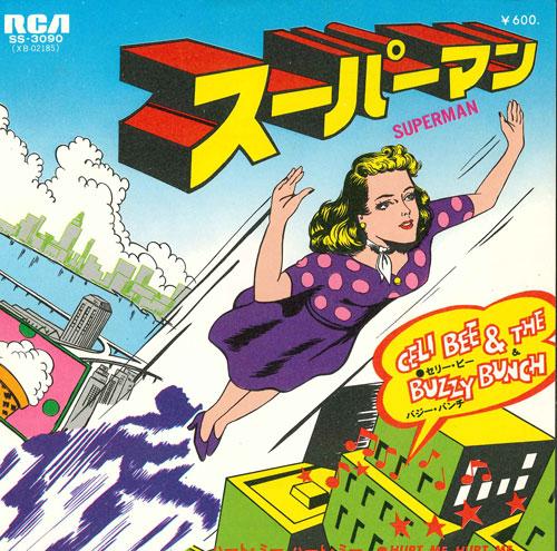 

7inch Record CELI BEE & THE BUZZY BUNCH - Superman/Hurt Me, Hurt Me SS3090 RCA 1977 Japan Soul/Funk Used
