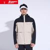 Men's Outdoor Windproof Waterproof Jacket MF7150