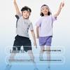 EBAER Kinder Unisex Sonnenschutz Sport T-Shirt
