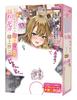 Tamatoys (Tamatoys) - I, the Lowest-ranked Guy In the School's Social Hierarchy, Have Amazing Sex with the Girl I Admire. Made In Japan. Tama Premium