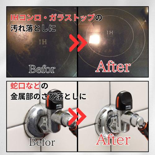 Towa Sangyo RAKUSOJI Kitchen Stovetop Rust Remover, Sheet Type, for Stainless Steel, IH, and Gas Stoves, Removes Burnt and Burnt Food, Glass Top, Repl