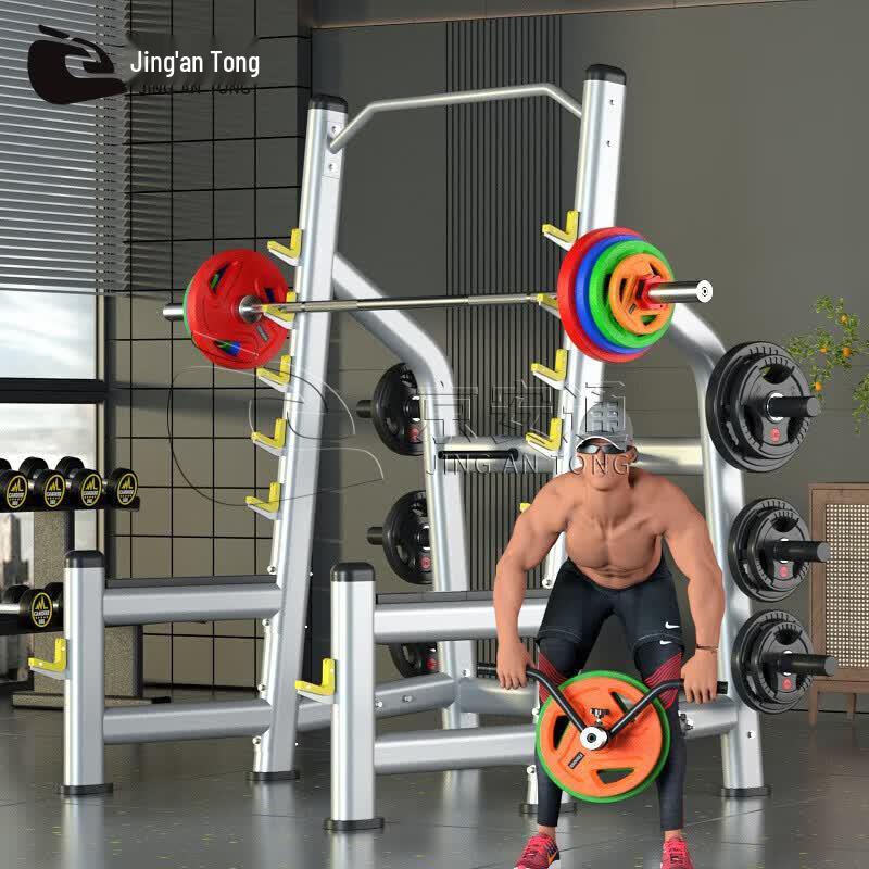 Jingan Tong Multifunctional Squat Rack & Bench Press