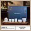 Guanchen Ice-Jade Pure White Tea Set