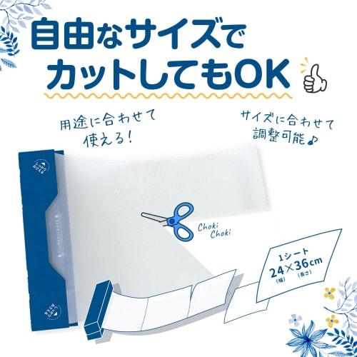 Nanoni Antibacterial Cutting Board Sheets (Perforated), 11 Sheets, Disposable Cutting Board Sheets, Hygienic, iSDG, Ishokudogen