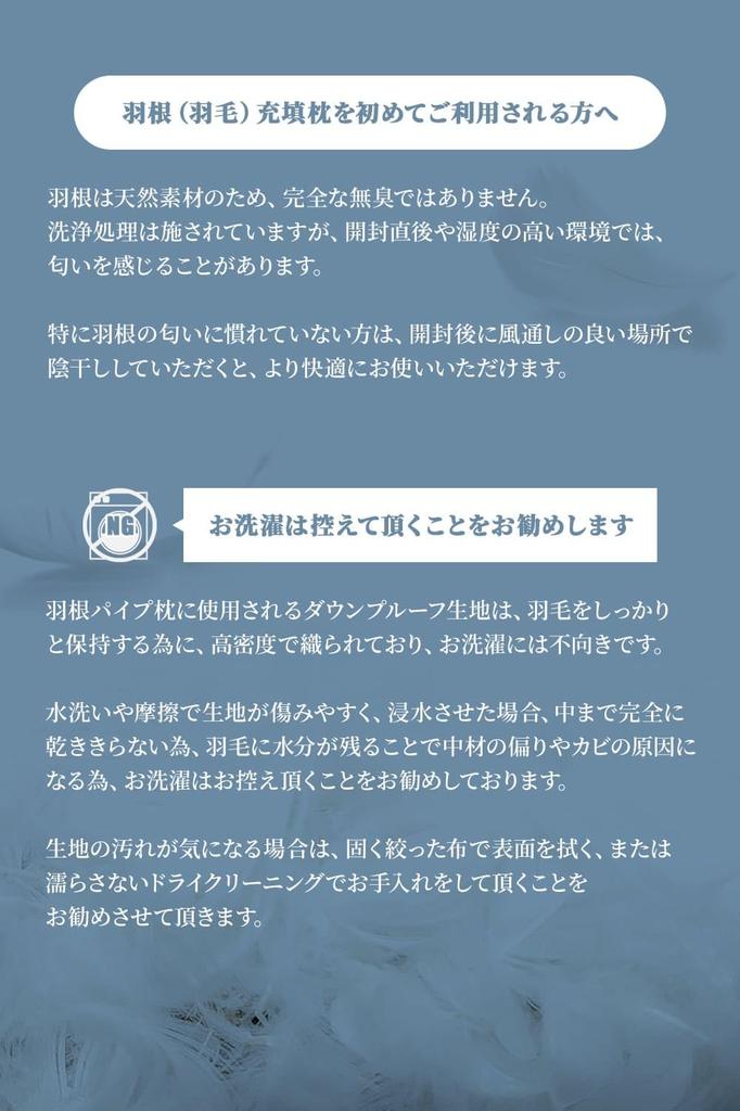 Fuwarilla Feather Pipe Pillow, 43 x 63 cm, Fluffy Feather, Soft Pipe Feather Pillow, Hotel-Quality, Beige, Off-White, 1 Pc