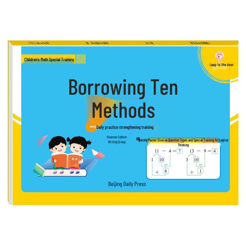 Math Transition Workbook: Composing & Borrowing Ten, One-a-Day Practice for Early Childhood to Primary School