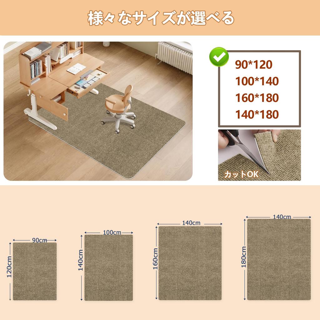 [Amazon Exclusive Brand] HDMOD Floor Protector Mat, Desk and Chair Mat, Gaming Chair Mat, Dining Mat, Extra Large Size 180x140cm, Antibacterial, Milde