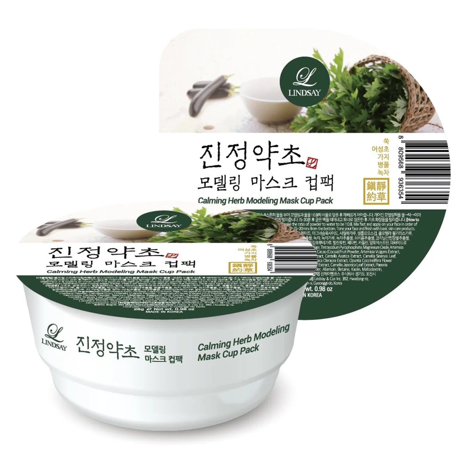 LINDSAY Calming Herb Modeling Mask Cup Pack 28g 28g