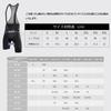 Darevie Bib Shorts, Cycling Pants, Professional Grade, 4D Sponge Padded, Summer Road Bike Racing Pants, Shock Absorption, Pain Relief, DVP089