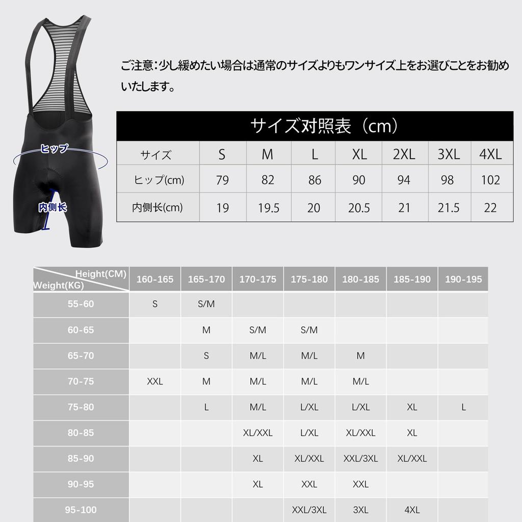 Darevie Bib Shorts, Cycling Pants, Professional Grade, 4D Sponge Padded, Summer Road Bike Racing Pants, Shock Absorption, Pain Relief, DVP089