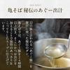 Exceptional flavor. Okinawa Soba Honke Kame 5 servings three-layer pork Agu broth traditional style popular shop gift.