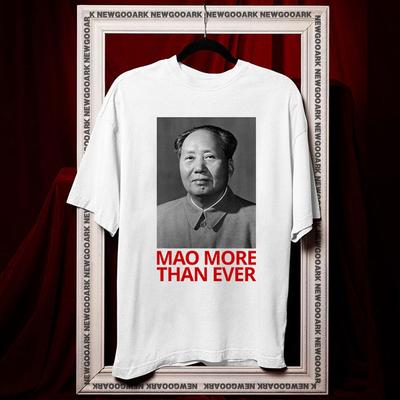 Mao More Than Ever ChairUnisex Mao Zedong Chinese Communist Maoist Shirt Women Unisex Casual Cotton Printed T Shirts Adult Fashion