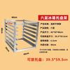 Commercial Multi-Tier Refrigerator Freezer Rack