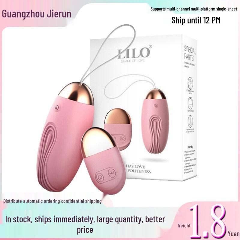 Lai Le Little Whale Multi-Frequency Wireless Remote Control Vibrator for Internal Female Use.