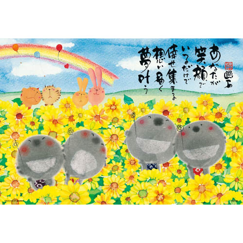 [Made in Japan] Beverly 300 Piece Jigsaw Puzzle Dream Come True (26 x 38cm) 93-162 Yellow