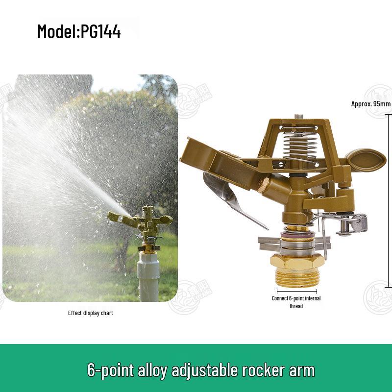 6-Minute Adjustable 360° Rotating Alloy Sprinkler for Garden & Landscaping