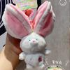 Plush Animal Adorable Keychain Featuring Various Transforming Designs Perfect For Gifts Collectibles And