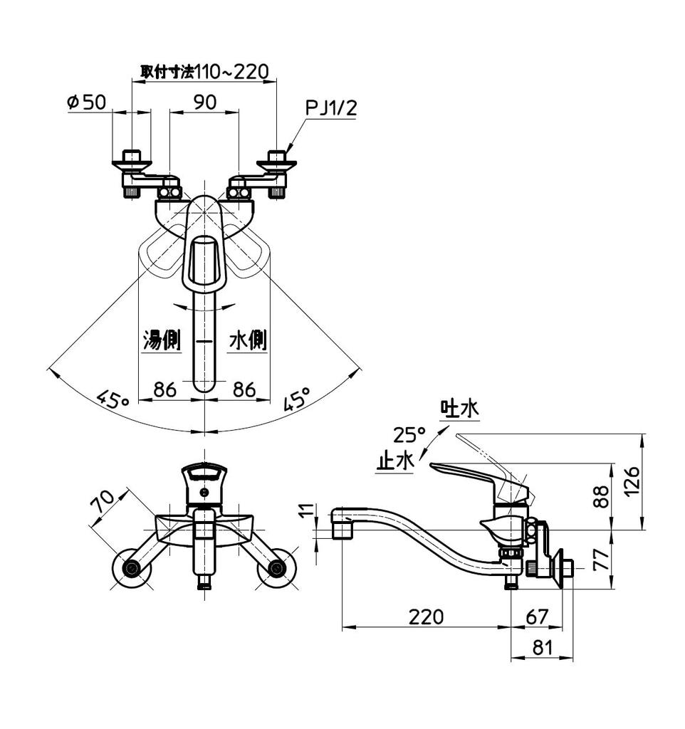 SANEI Single Mixing Faucet Cold Region Specification Saving/Eco