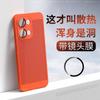 Applicable to opporeno11pro mobile phone case, new ultra-thin heat dissipation Reno11 lens all-inclusive anti-drop  case +