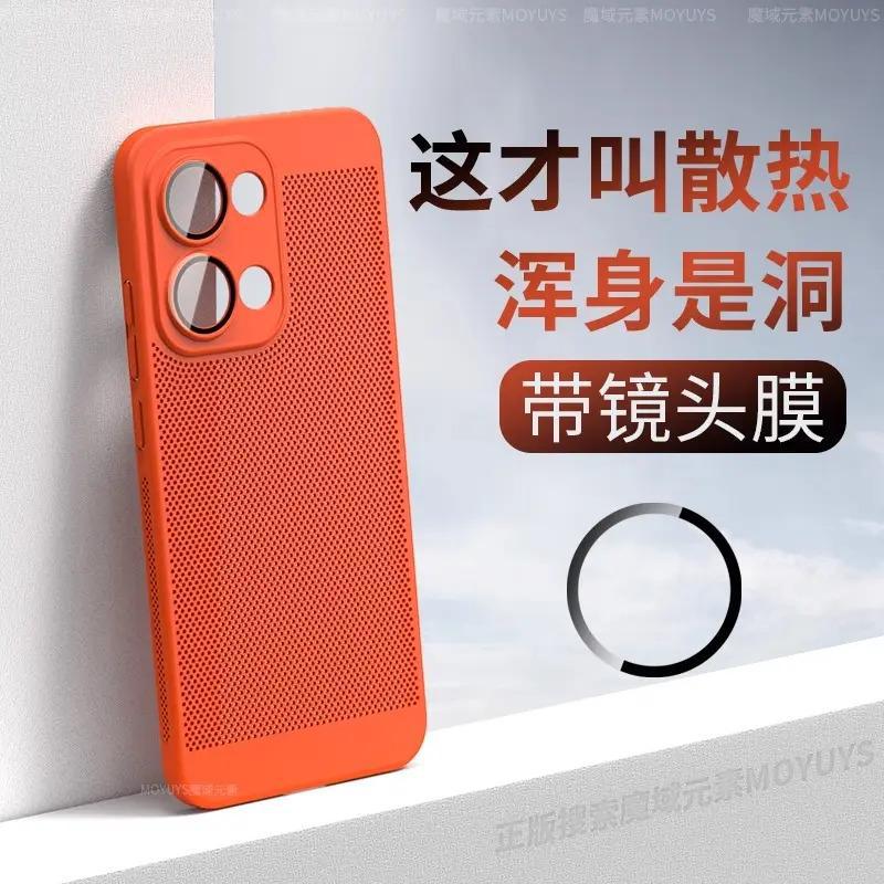 Applicable to opporeno11pro mobile phone case, new ultra-thin heat dissipation Reno11 lens all-inclusive anti-drop case +