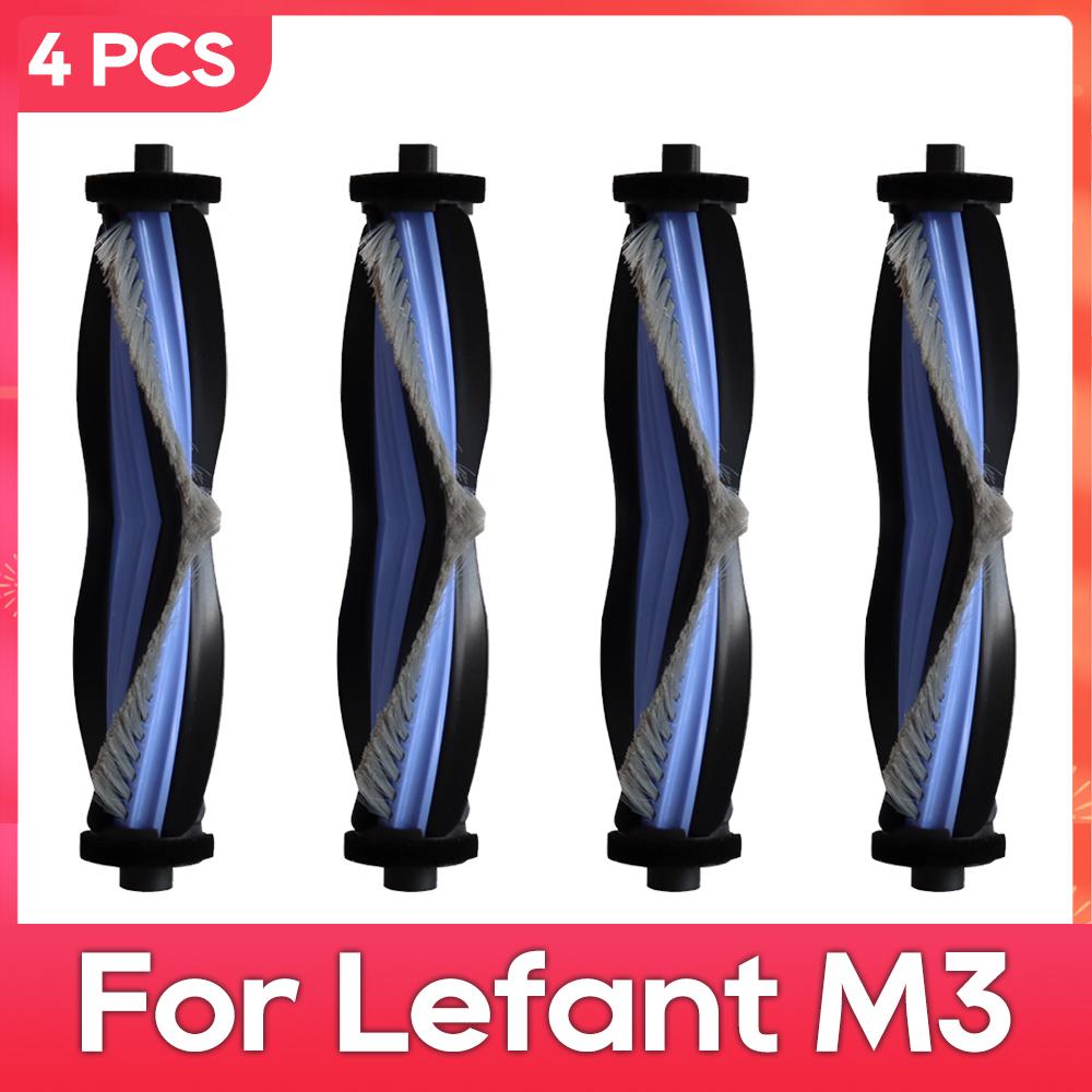 Подходит для ( Lefant M3 ) Основные боковые щетки фильтры швабры запчасти аксессуары наборы для робота-пылесоса