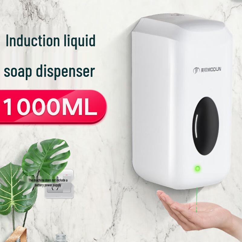 MODUN Automatic Wall-Mounted Soap Dispenser