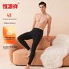 Hengyuanxiang Unisex 100% Fine Wool Thermal Leggings