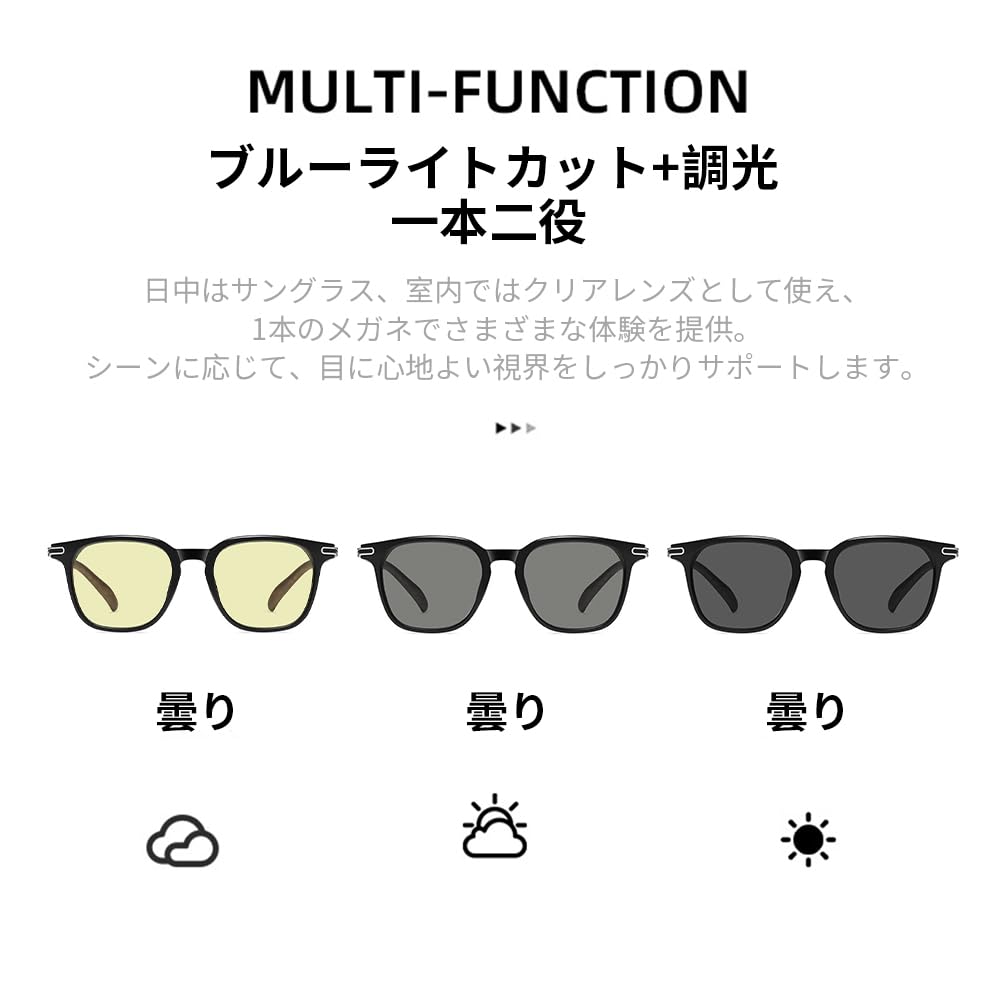 FEISEDY Blue Light Blocking Glasses for Stylish Photochromic Fashion Photochromic UV Pale Yellow Change to B1339 Men, Lenses, Color-Changing, Glasses,