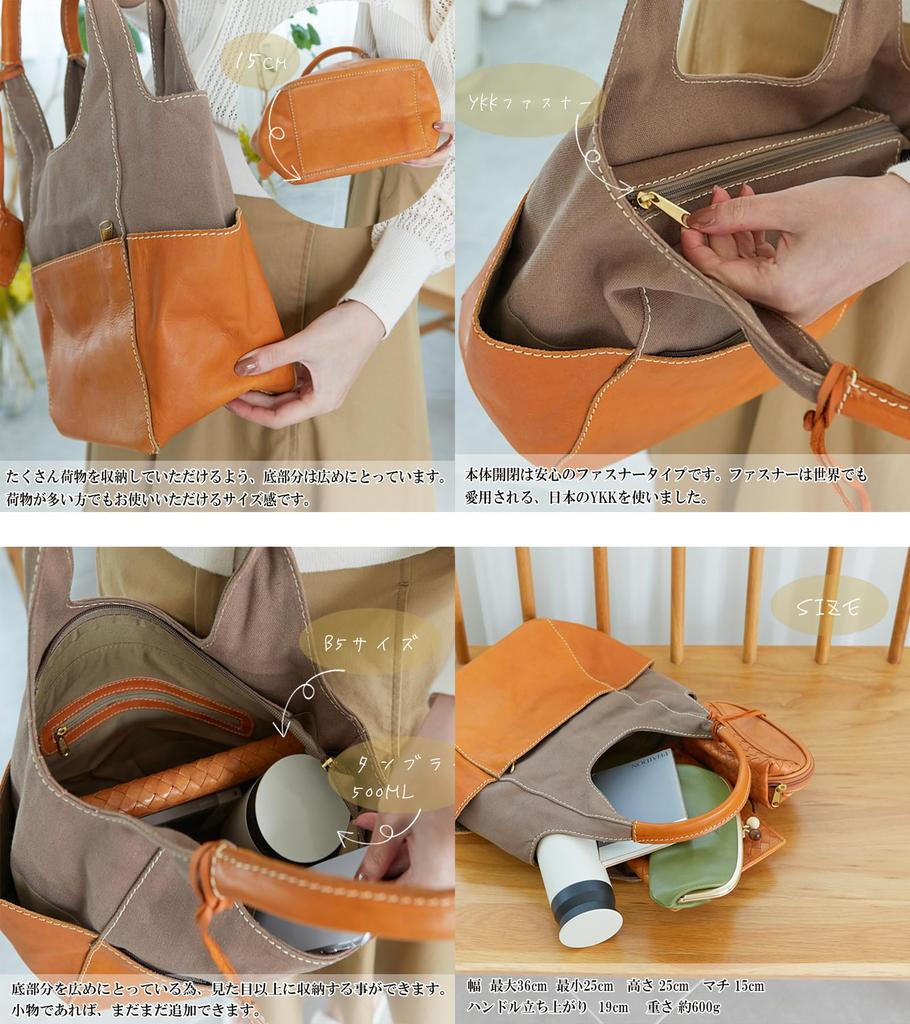 Γνήσιος μεγάλος κάδος Zucchero επίσημος φεστιβάλ γνήσιο δέρμα για καθημερινή χρήση σε ευρύ απλό δώρο 47851 [ZUCCHERO] Γυναικεία τσάντα, δέρμα, δημοφιλής,