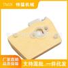 Chainsaw Air Filter Assembly for MS381/380/038 - Flocked Material