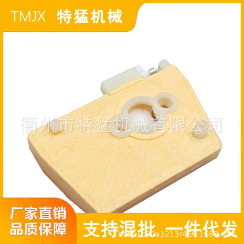 Chainsaw Air Filter Assembly for MS381/380/038 - Flocked Material