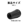 Trekking Pole Replacement Anti-slip Tip Protection General Purpose Cap Pole