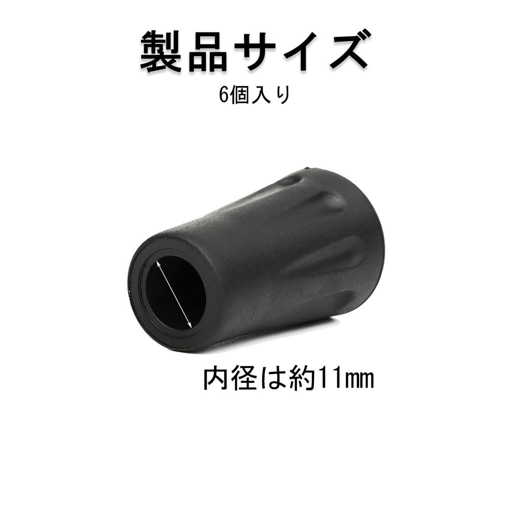 Trekking Pole Replacement Anti-slip Tip Protection General Purpose Cap Pole