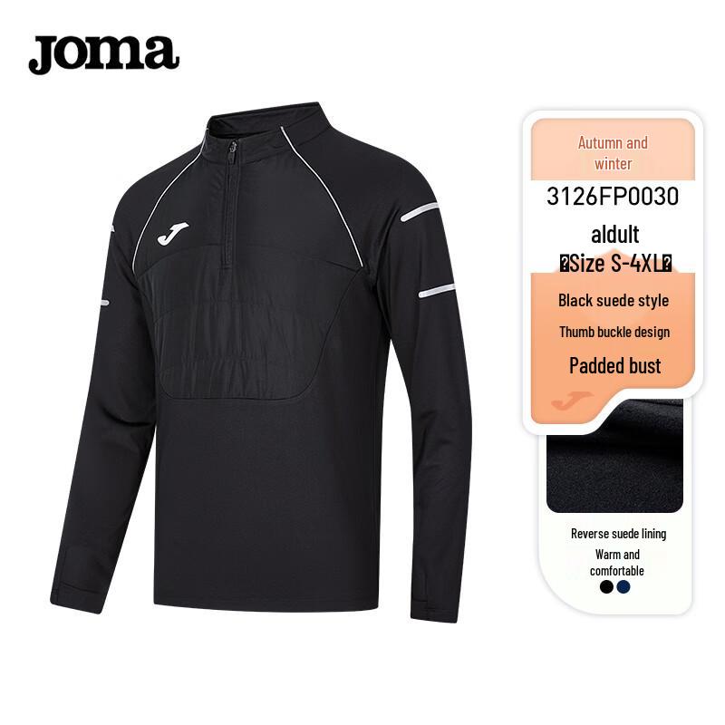 JOMA Men s Fleece-Lined Half-Zip Training Pullover S